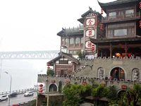 chongqing
